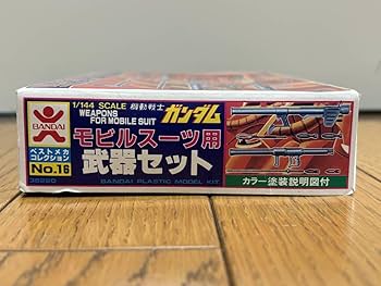 Amazon.co.jp: バンザイ 旧 エラーパッケージ 1/144 モビル